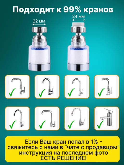 Blue aqua фильтр для воды на кран проточный пластиковый, синий, фото 7
