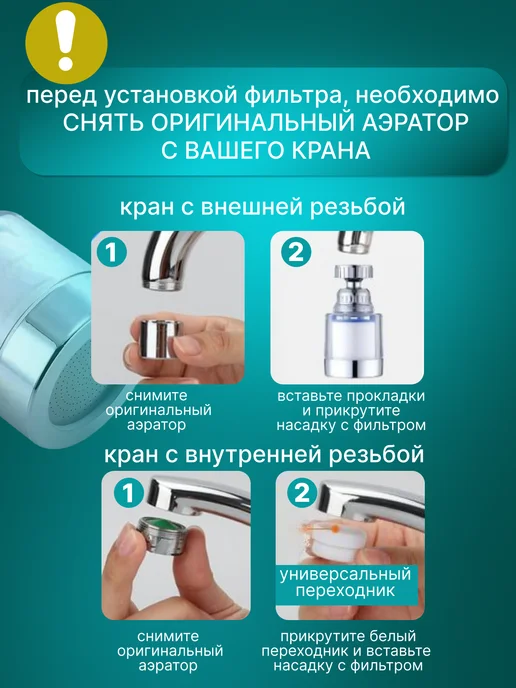 Blue aqua фильтр для воды на кран проточный пластиковый, синий, фото 8