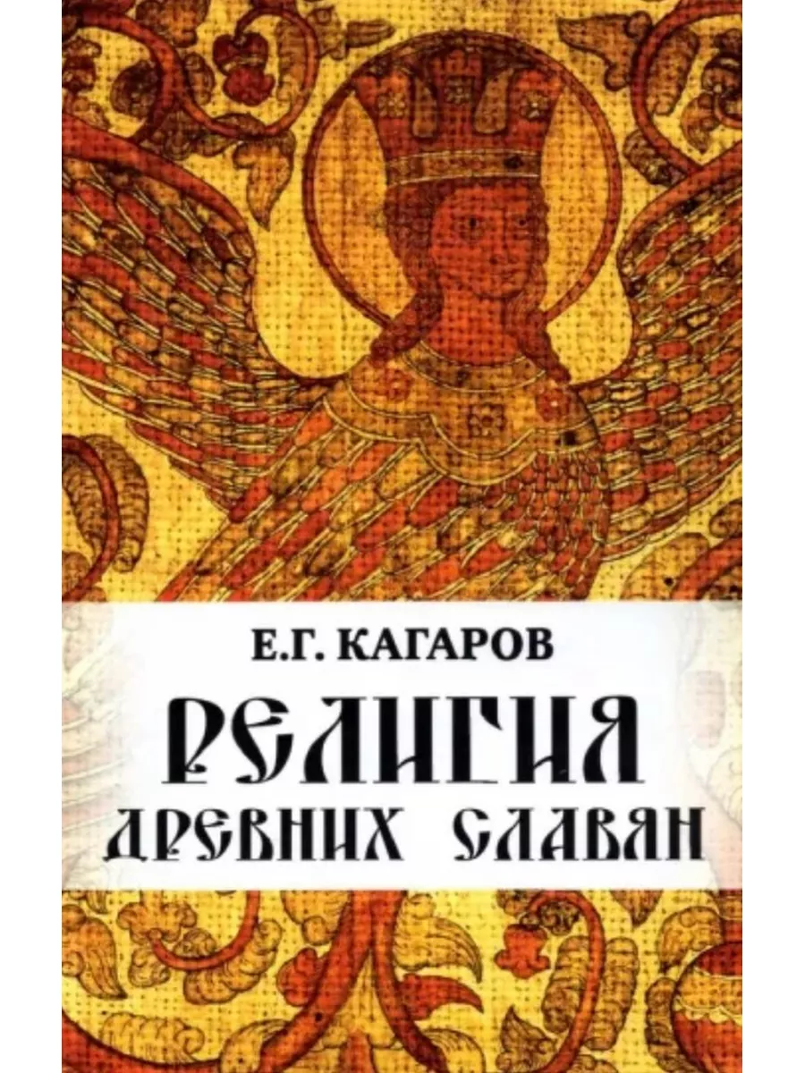 Амрита русь издательство. Амрита русь издательство