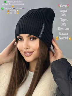 Шапка бини утепленная на флисе T&D Fashion 185322166 купить за 493 ₽ в интернет-магазине Wildberries