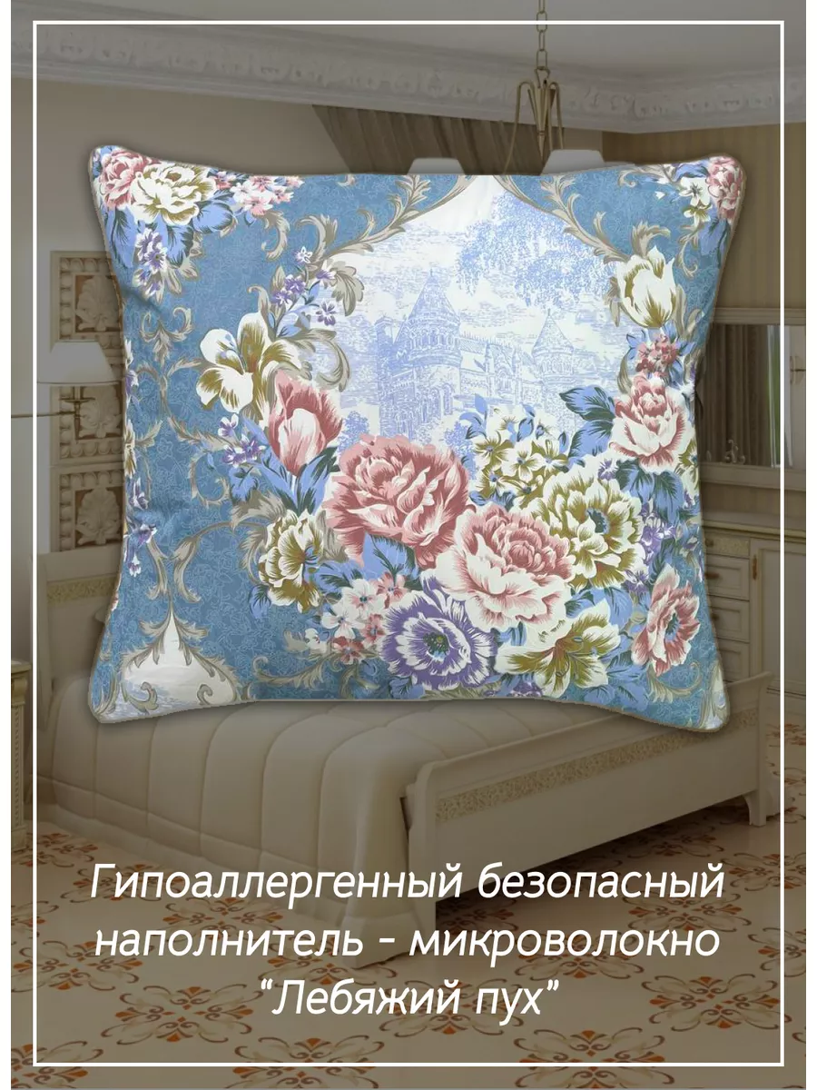 Подушка 70х70 - 2 шт enamorado 185323096 купить за 1 583 ₽ в  интернет-магазине Wildberries