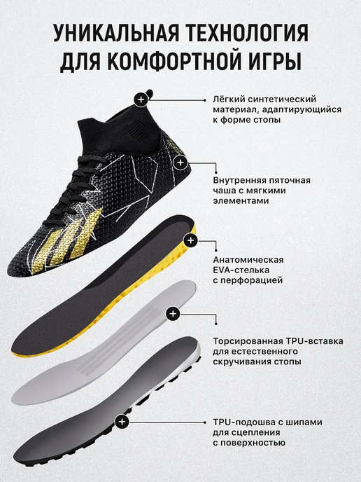 StepSport Бутсы сороконожки для футбола, вариант, фото 4
