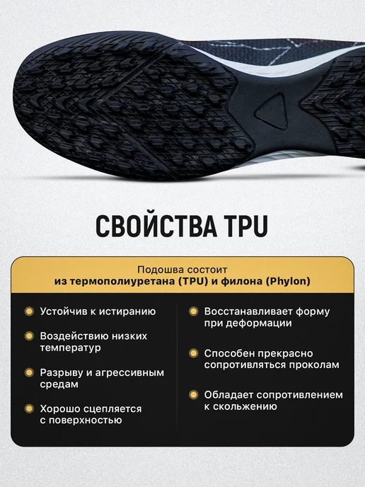 StepSport Бутсы сороконожки для футбола, вариант, фото 5