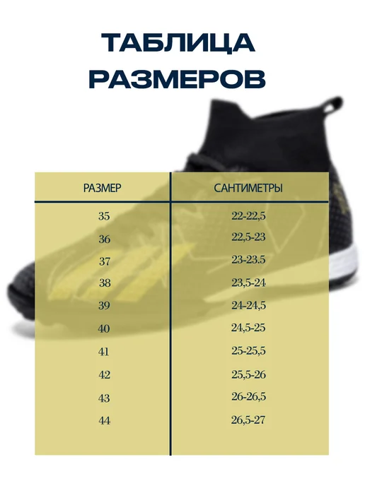 StepSport Бутсы сороконожки для футбола, вариант, фото 6
