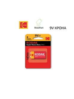 Батарейка Super Heavy Duty Zinc 9v 6F22 - 1 шт Kodak 185323455 купить за 141 ₽ в интернет-магазине Wildberries