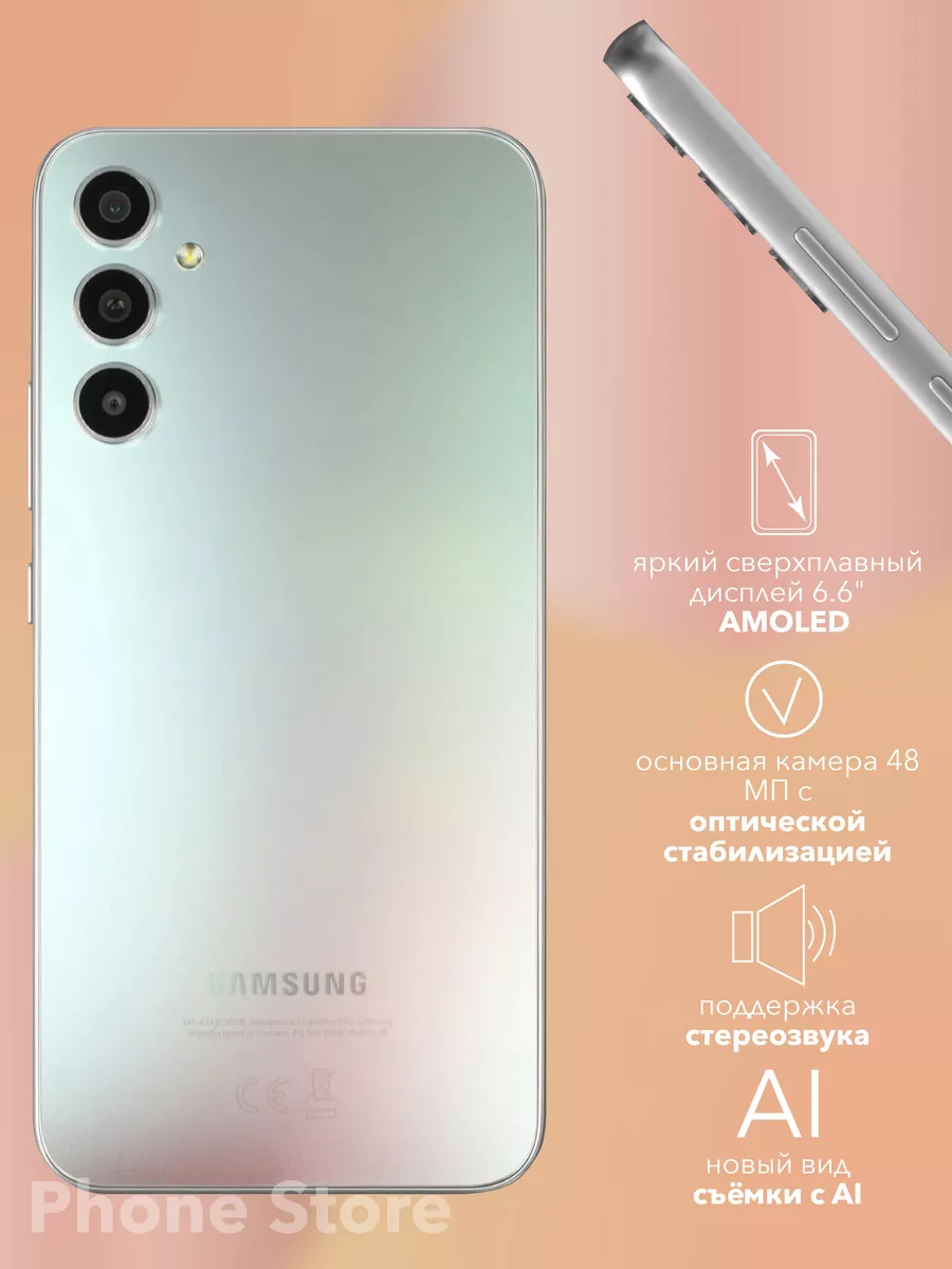 Смартфон Samsung Galaxy A34 5G 8/256, серебристый Samsung 185324741 купить  в интернет-магазине Wildberries