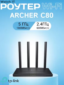 Роутер Wi-Fi маршрутизатор ARCHER C80 для интернета TP-Link 185325065 купить за 4 080 ₽ в интернет-магазине Wildberries