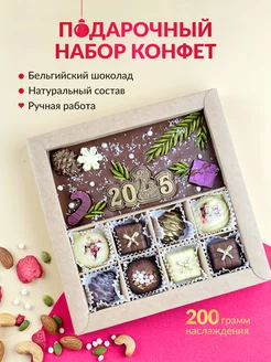 Набор сладостей Конфеты шоколадные Сладкий бокс chocolate box 185328664 купить за 1 008 ₽ в интернет-магазине Wildberries