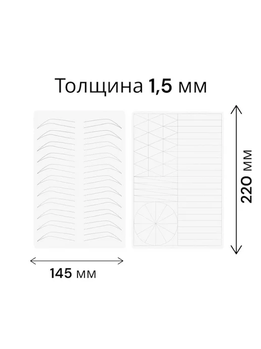 E2K Tattoo Искусственная кожа для практики тату латекс, белый, фото 5