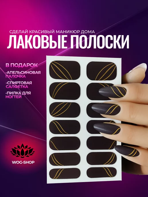 Коричневый гель-лак | Купить коричневый Шеллак в Киеве — фото идей от Naomi24
