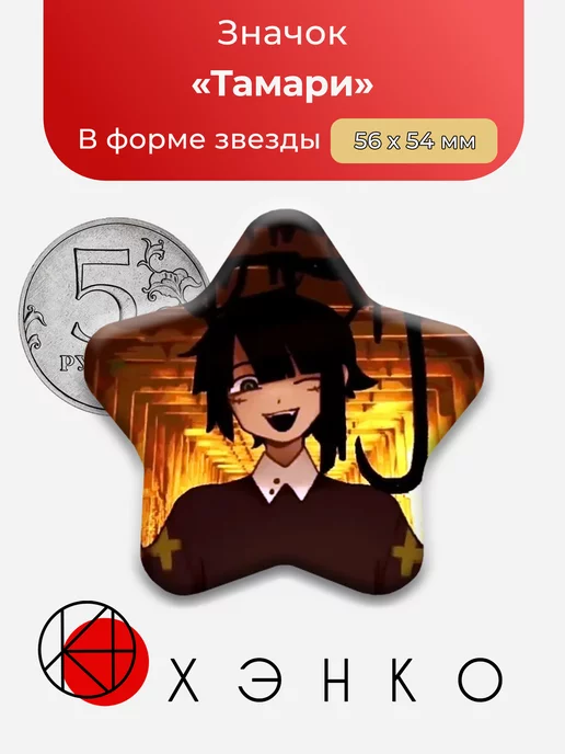 Тамари, японская тиктокерша