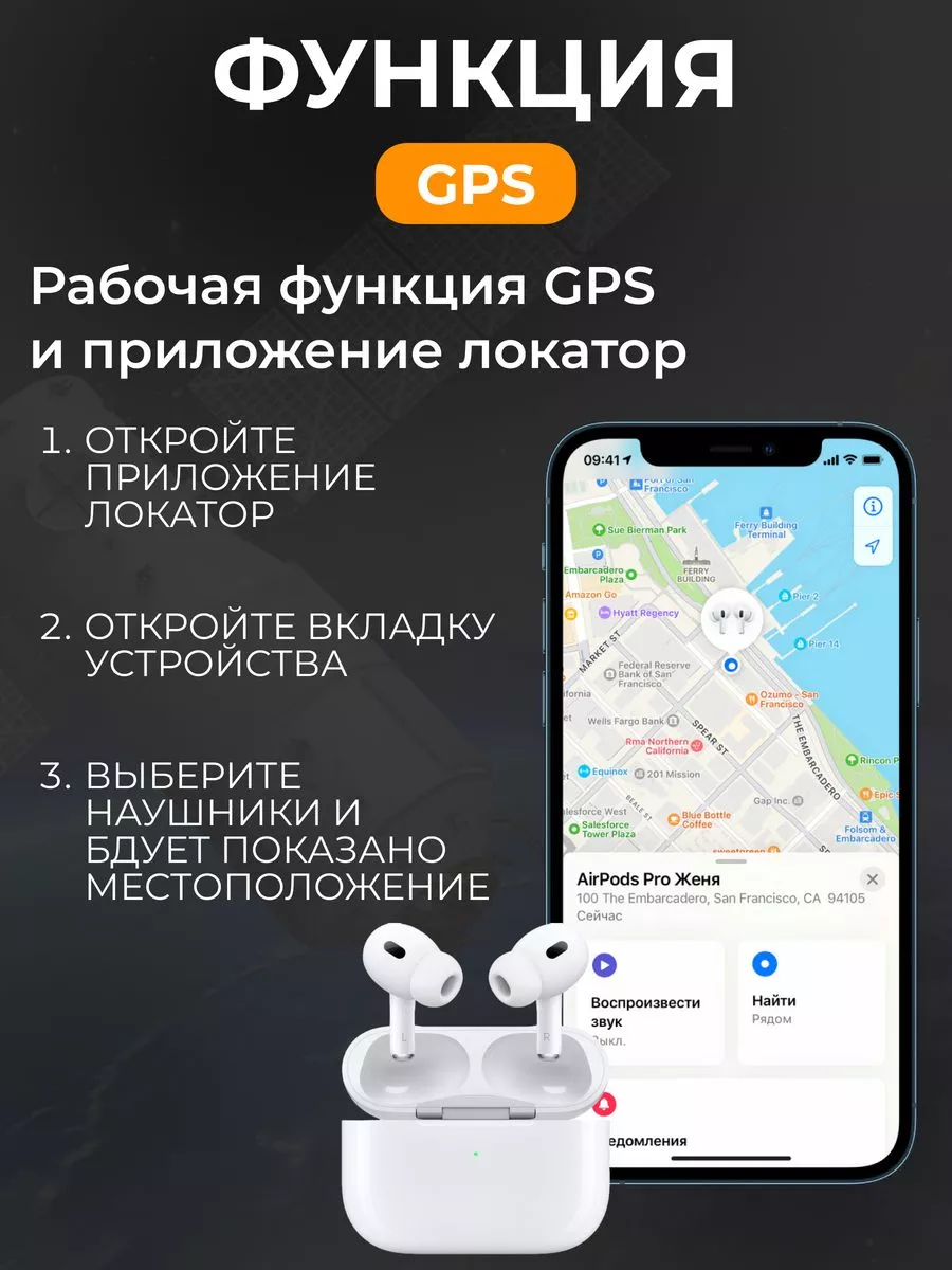 Наушники беспроводные A.Pods Pro 2 для iPhone Android Energy_Store  185337554 купить за 1 797 ₽ в интернет-магазине Wildberries