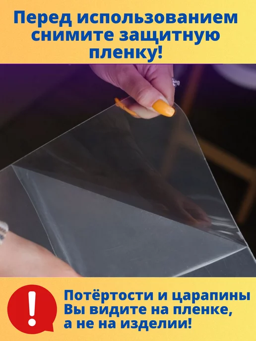 Floor mats Коврик настольный 30х75, 30x75, фото 4