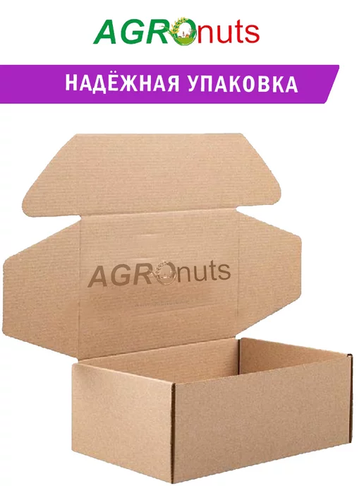 AGRONUTS Драже «Праздничное» Фундук в жемчужной глазури 500 гр, 500 г, фото 8