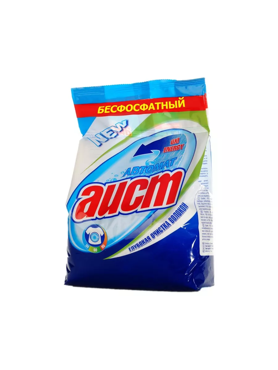 Порошок для...