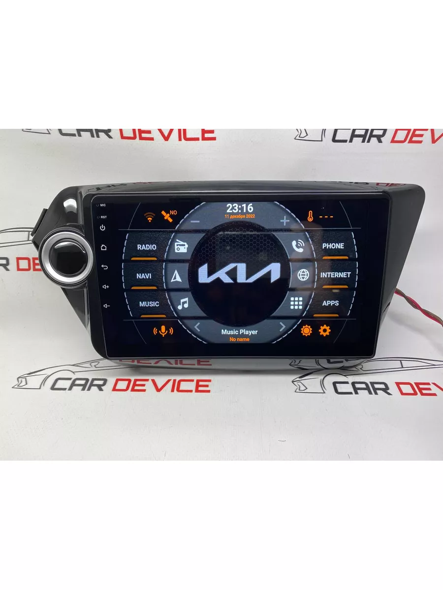Магнитола ANDROID TS-7 Kia Rio 3 1+32GB