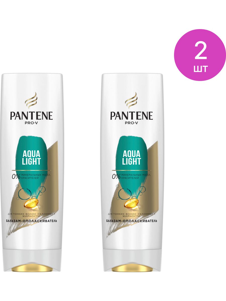 Pantene pro v aqua. Бальзам Пантин Аква Лайт. Пантин Аква Лайт бальзам ополаскиватель. Pantene АКВО Лайт бальзам ополаскиватель 200мл. Pantene Pro v Aqua Light для жирных волос.