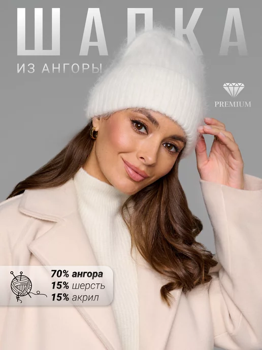 Купить женские головные уборы для спецодежды в интернет магазине taimyr-expo.ru