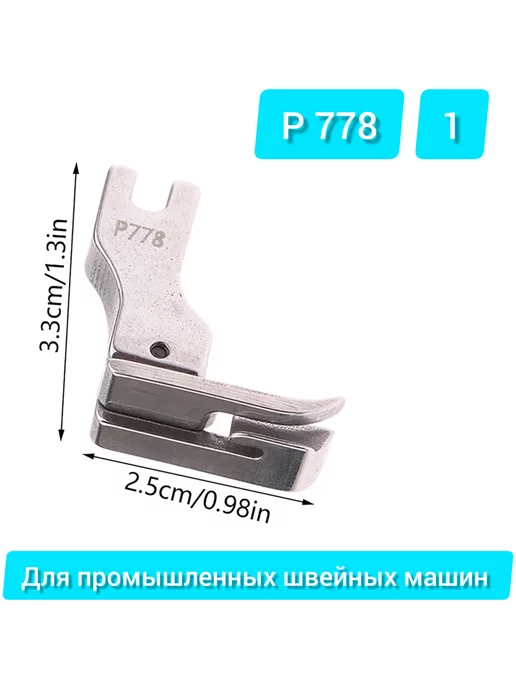 wite loops Лапки для воротника промышленной машины, серый, фото 2