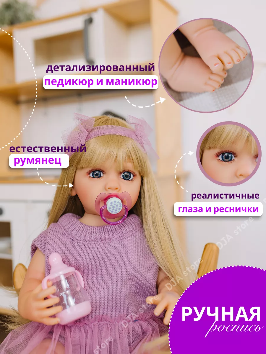 Куклы - Возраст ребёнка: от 5 лет для девочек
