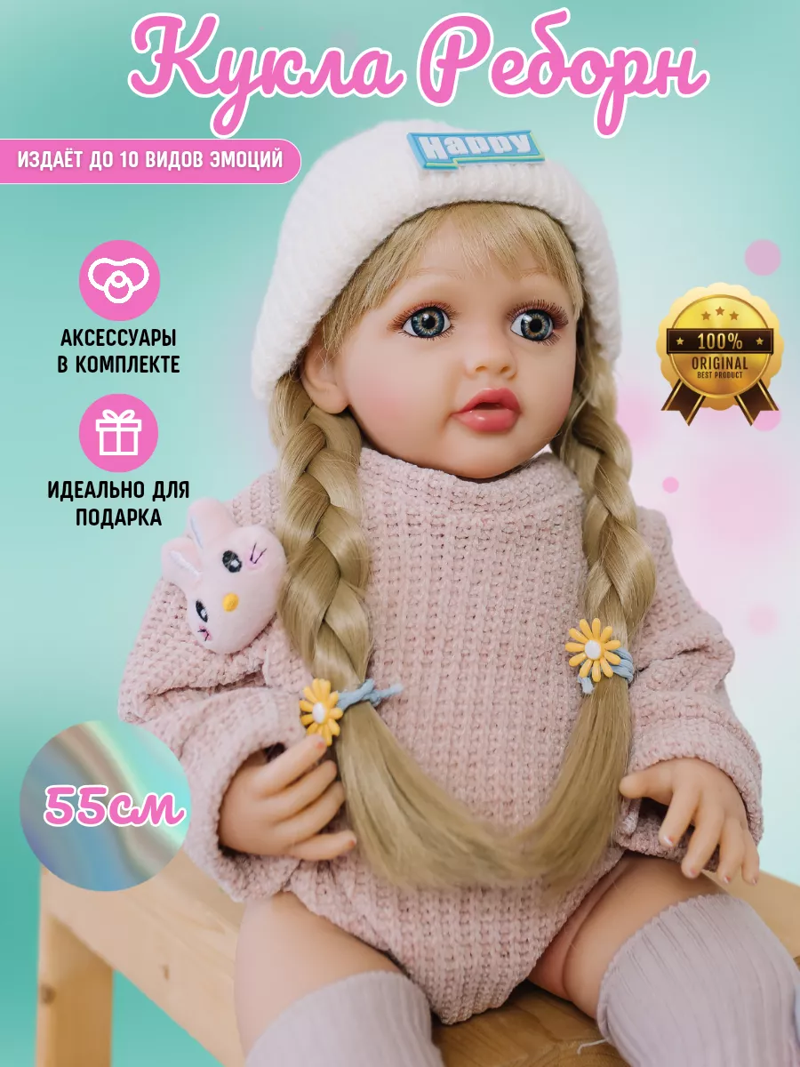 Силиконовые куклы-Новорожденные, 18 дюймов | AliExpress