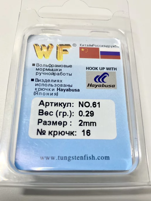 INS & IES Рыбалка приманки и прикормки мормышки, серый, фото 2