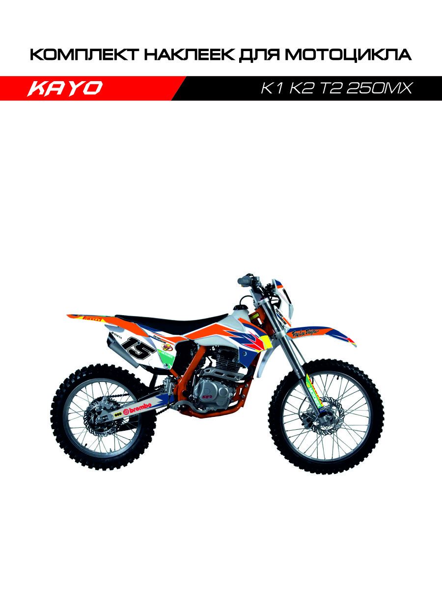 Kayo k1 mx характеристики