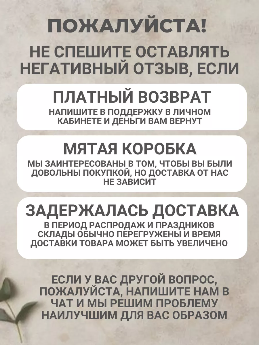 спасибо за заказ покупку Полиграфычъ 185349921 купить за 210 ₽ в  интернет-магазине Wildberries