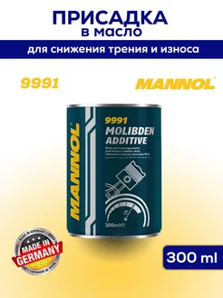 Присадка в масло для снижения трения и износа MANNOL 185352385 купить за 440 ₽ в интернет-магазине Wildberries