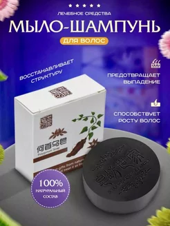 Мыло от выпадения и роста волос QUEENBERRY COSMETICS 185352467 купить за 115 ₽ в интернет-магазине Wildberries