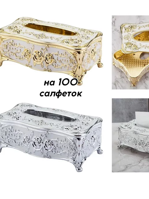 Rauan Салфетница шкатулка на стол для вытяжных салфеток, белый, фото 3