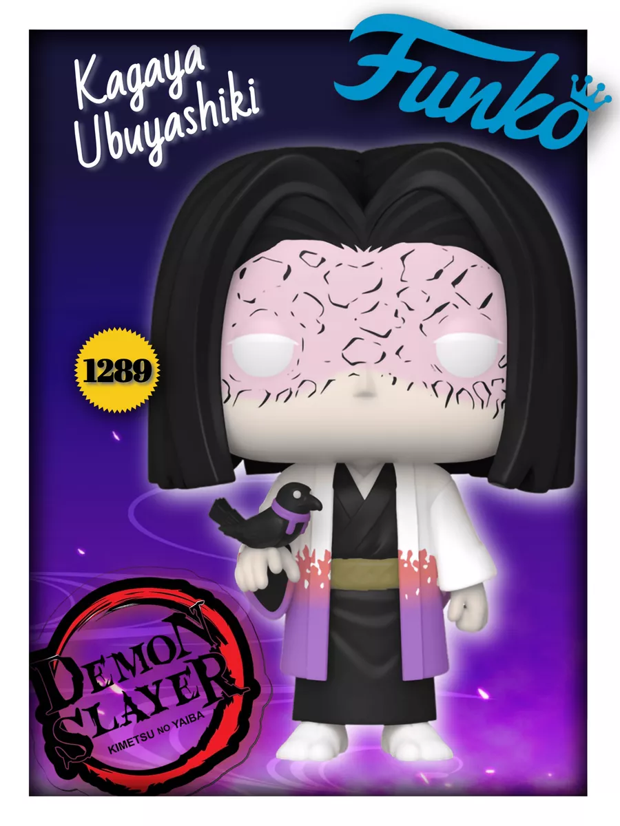 Фигурка Аниме Demon Slayer Kagaya Ubuyashiki (1289) Убуяшики Funko  185356008 купить за 2 015 ₽ в интернет-магазине Wildberries