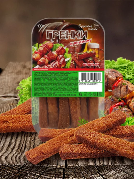 Сурские снеки Гренки к пенному Ассорти вкусов 8 шт по 100г, 8 шт, 100 г, фото 4
