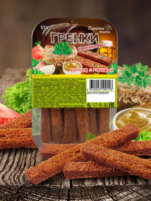 Сурские снеки Гренки к пенному Ассорти вкусов 8 шт по 100г, 8 шт, 100 г, фото 7