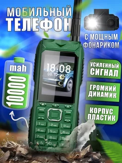 Противоударный кнопочный телефон S-Mobile S555 АКБ на 10000 Silk Store 185359022 купить за 1 582 ₽ в интернет-магазине Wildberries