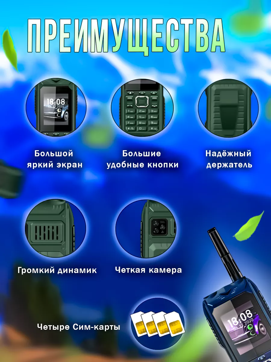 Противоударный кнопочный телефон S-Mobile S555 АКБ на 10000 Silk Store  185359023 купить за 1 480 ₽ в интернет-магазине Wildberries