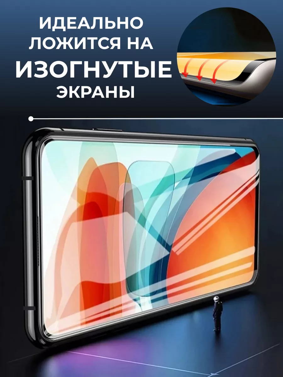 Гидрогелевая пленка samsung galaxy s23 fe на экран и корпус Gellio  185360029 купить за 351 ₽ в интернет-магазине Wildberries