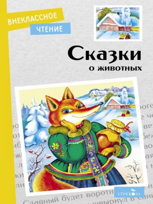 Почему не получается забеременеть: причины отсутствия беременности после овуляции