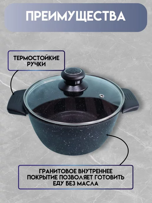 Shop's Alchinov кастрюля 2.8л казан для индукционной плиты, 2,8 л, фото 3
