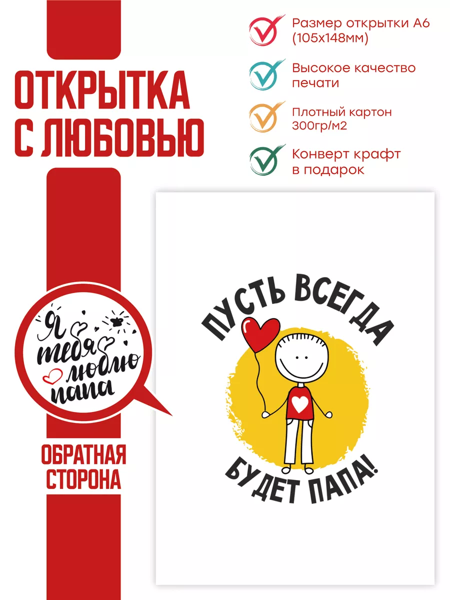 Печать открыток и приглашений с фото на заказ в СПб