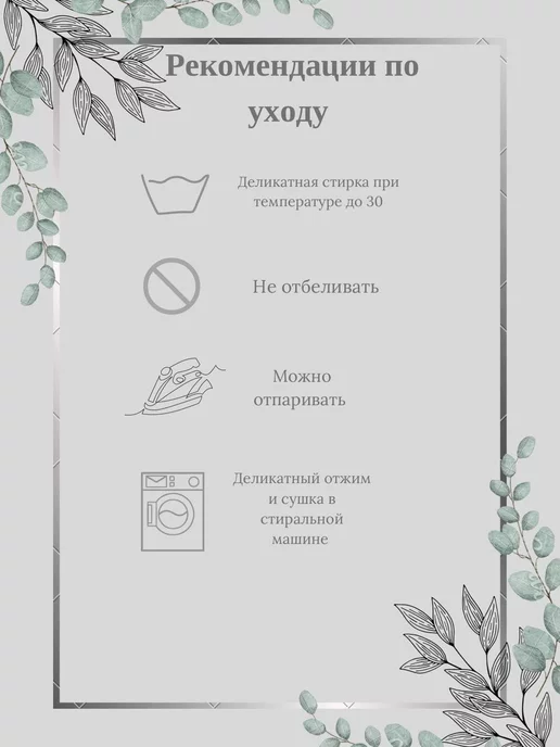 mavlud Готовый тюль 200х250 см под лен для гостиной и спальни, 200x250 см, фото 8