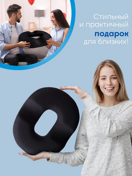Betterpillows Подушка ортопедическая на стул для копчика DONUT+, черный, фото 6