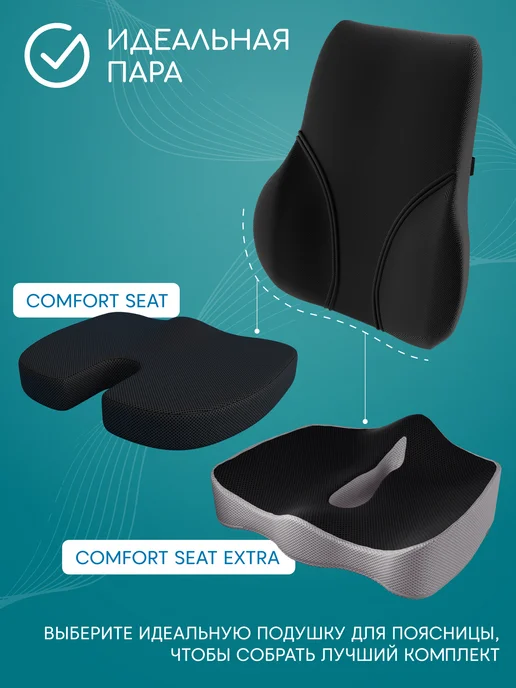 Betterpillows Подушка ортопедическая для поясницы EXTRA BACK SUPPORT BLACK, черный, фото 8