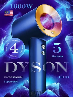 Фен для волос профессиональный Dyson SupersonicHD08Малайзия TopTrend 185368856 купить за 2 793 ₽ в интернет-магазине Wildberries