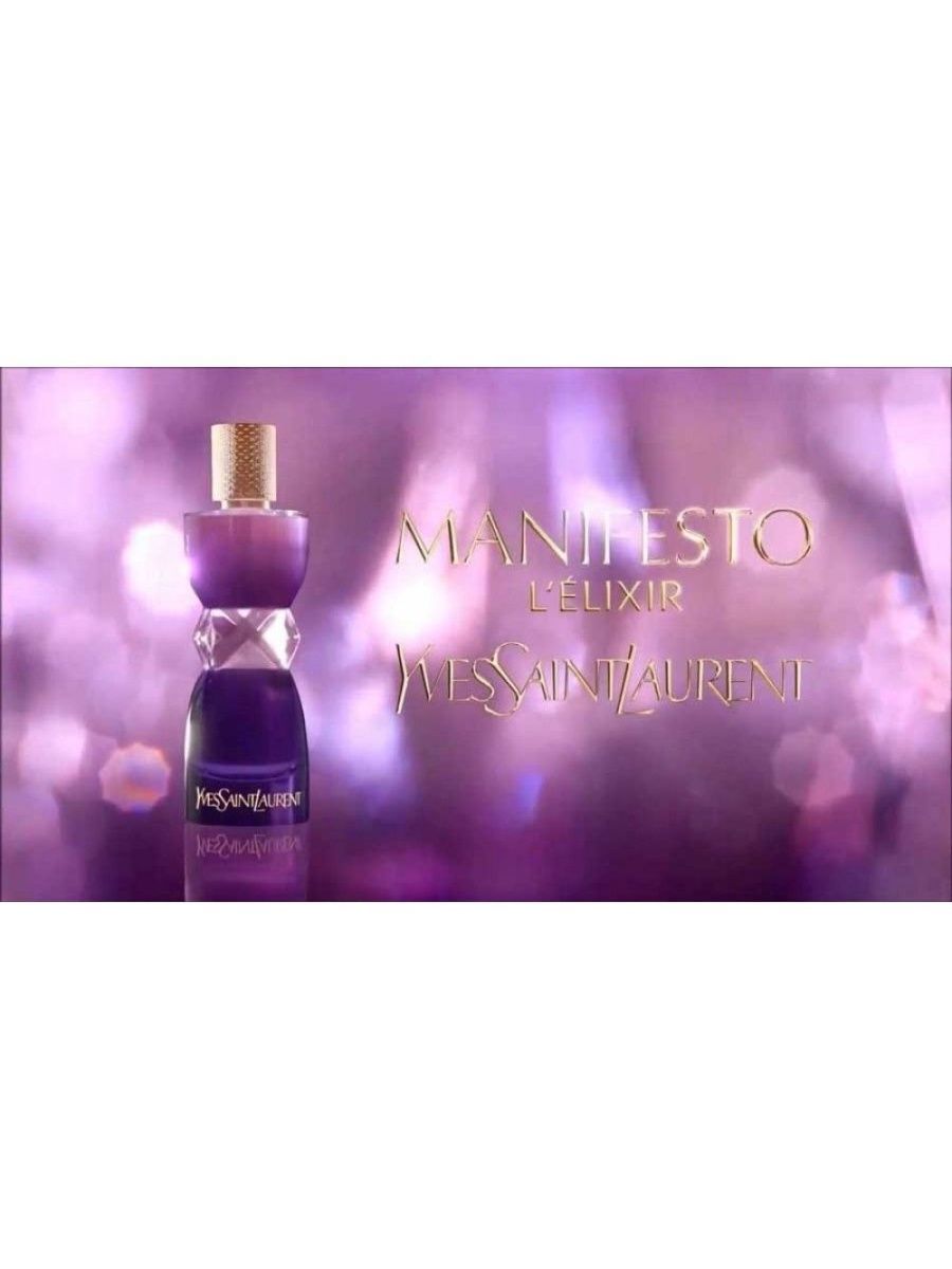 Манифест эликсир. Yves Saint Laurent Manifesto l'Elixir. Духи Manifesto l Elixir. YSL Manifesto l Elixir.