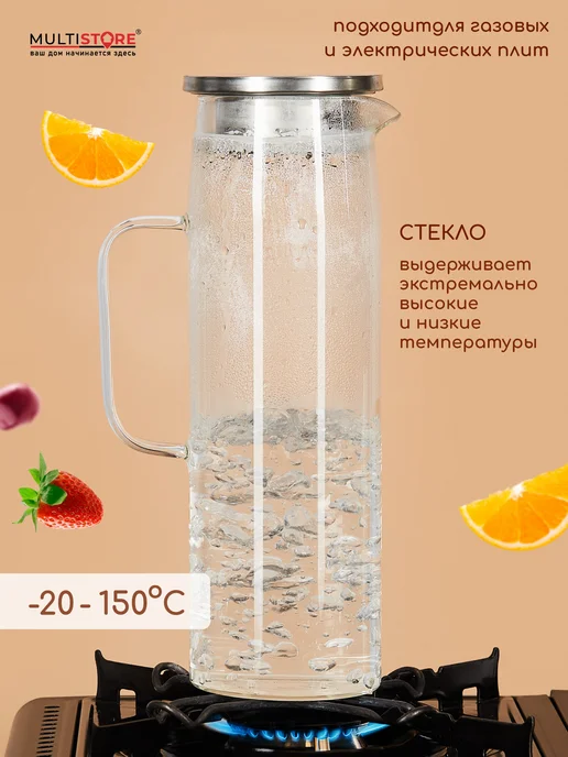 MULTISTORE Кувшин для воды стеклянный с крышкой 1300 мл, 1,3 л, фото 2