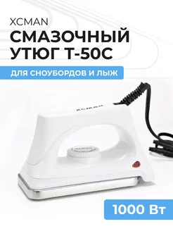 Смазочный утюг для лыж XCMAN 185382406 купить за 3 598 ₽ в интернет-магазине Wildberries