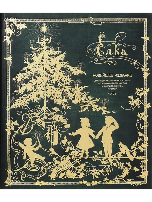 Татьяна Ткаченко: Большая книга заданий и упражнений на развитие мелкой моторики