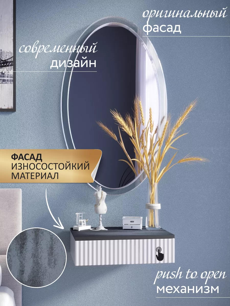 Полка WL «WALL SHELF – S»