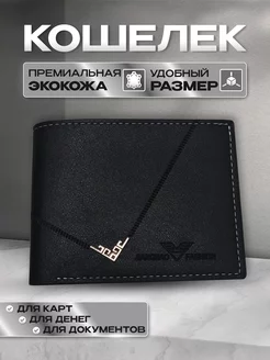 Кошелёк из экокожи портмоне BVP 185394581 купить за 260 ₽ в интернет-магазине Wildberries